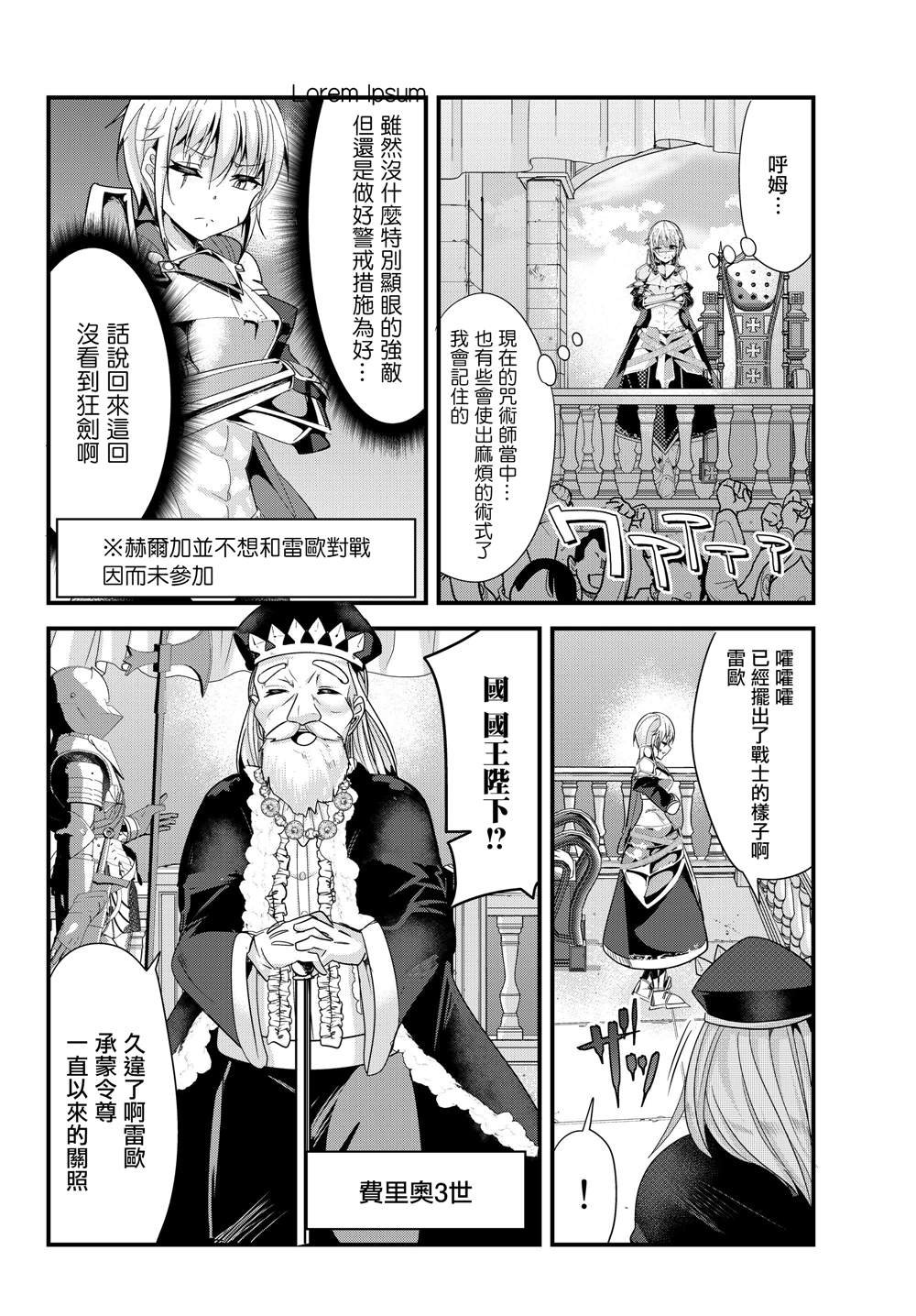 第85话