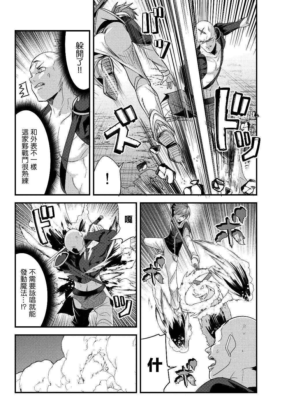 第86话