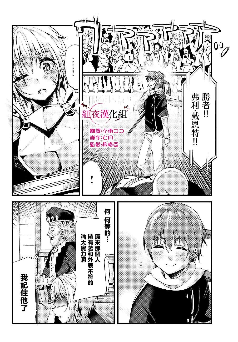 第86话