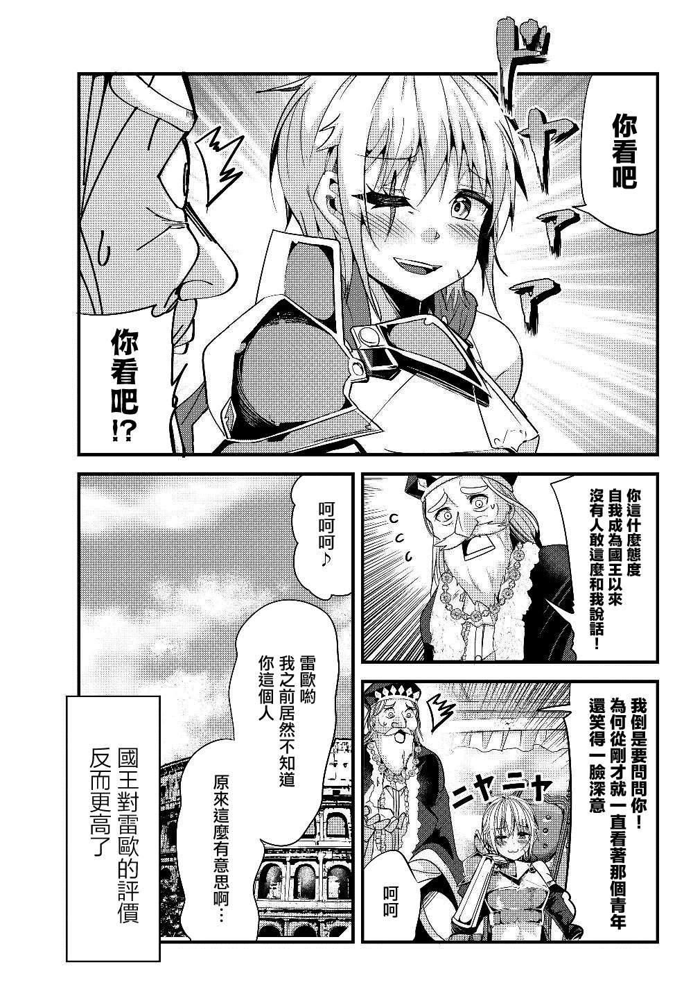 第86话