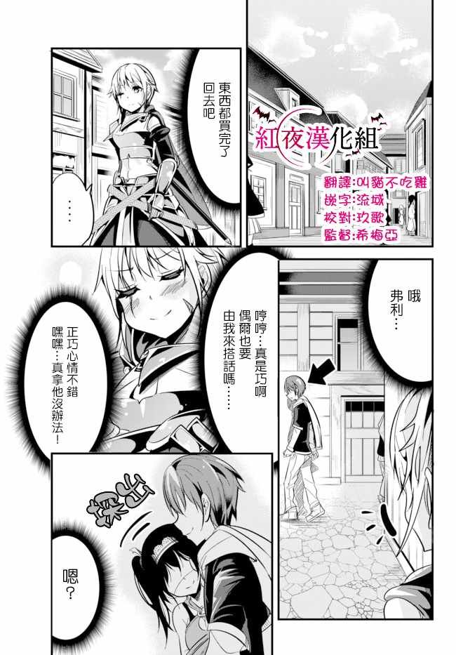 第9话