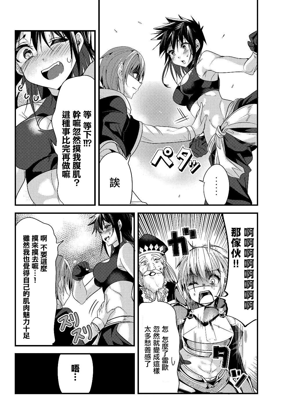 第88话