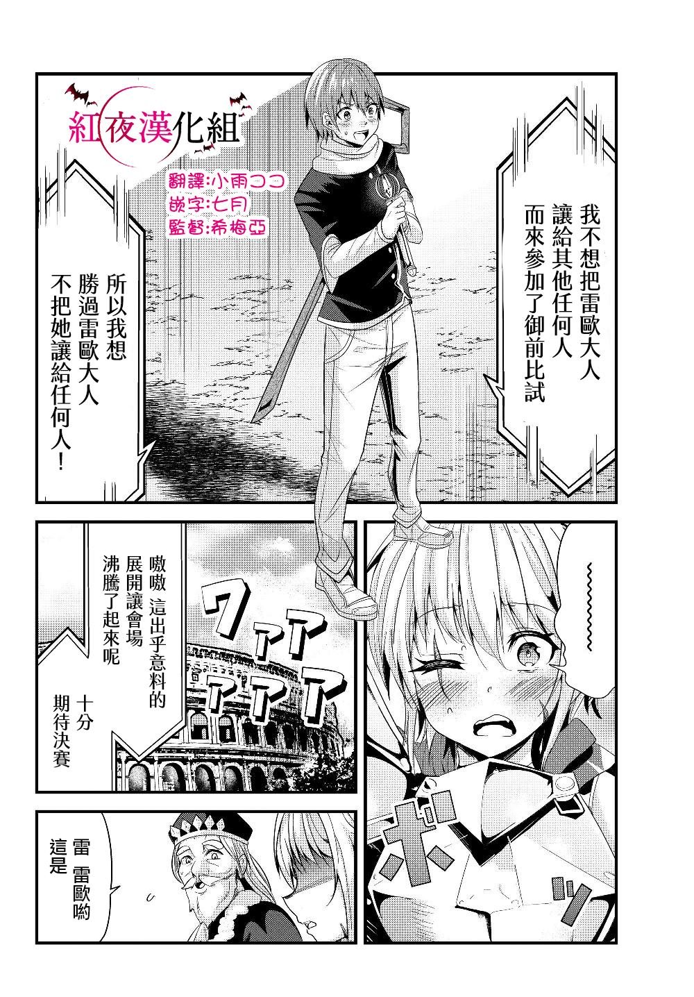 第88话