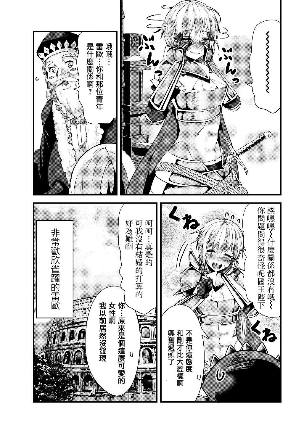 第88话