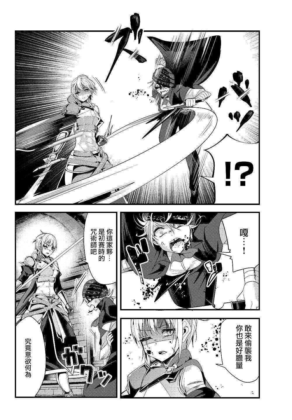 第89话