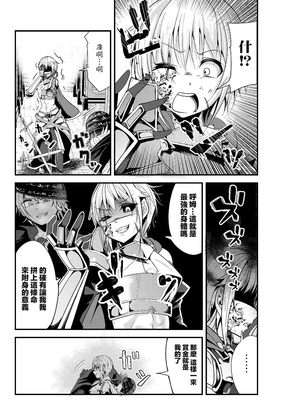 第89话