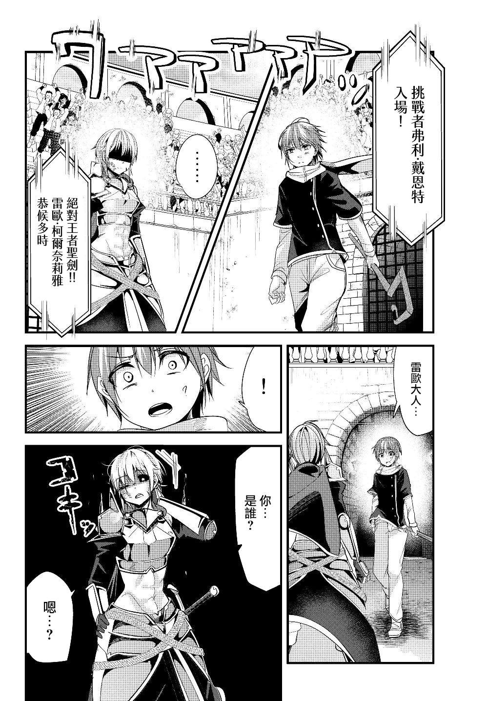 第89话