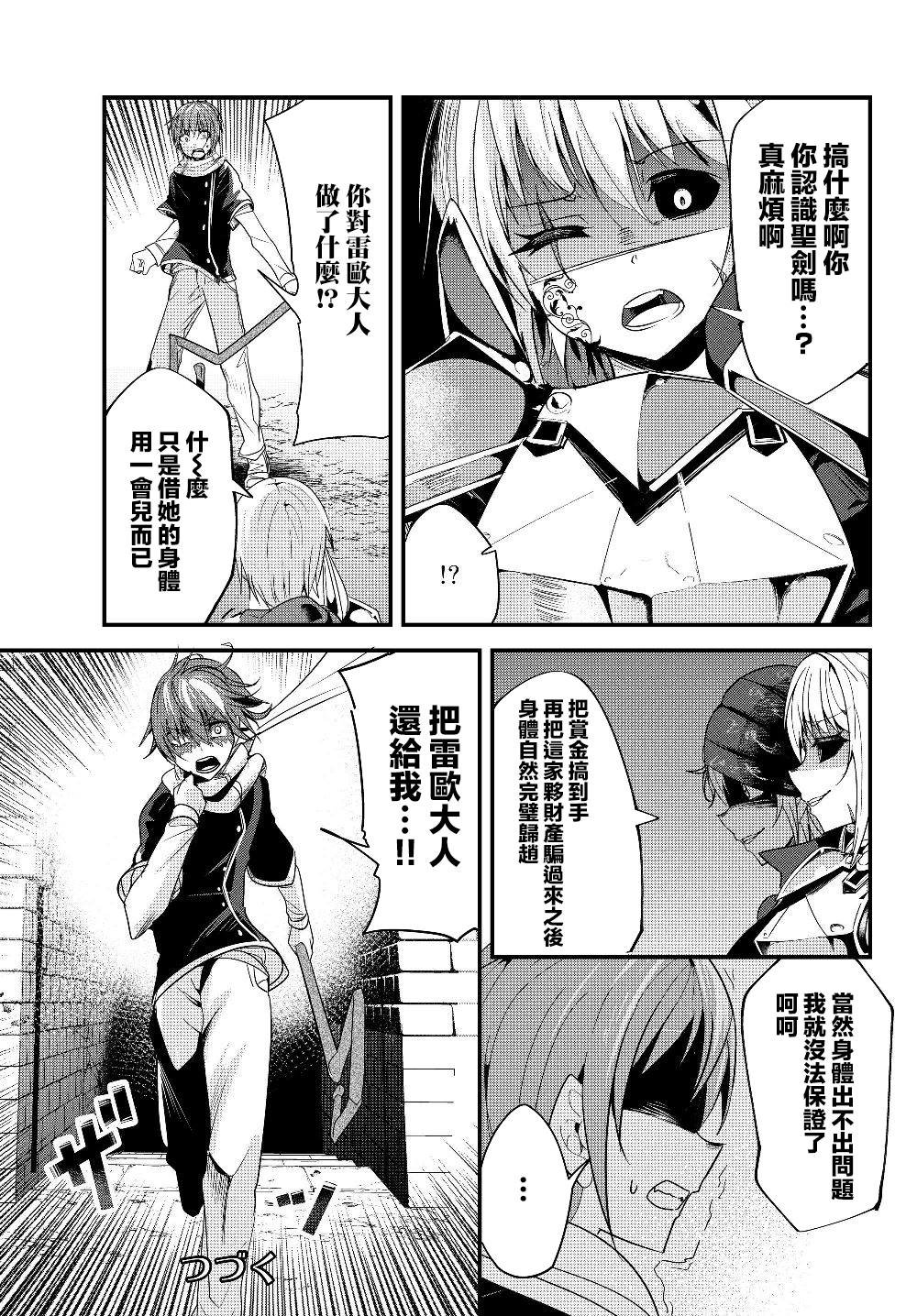 第89话
