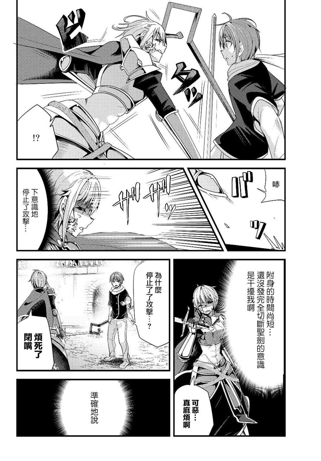第90话