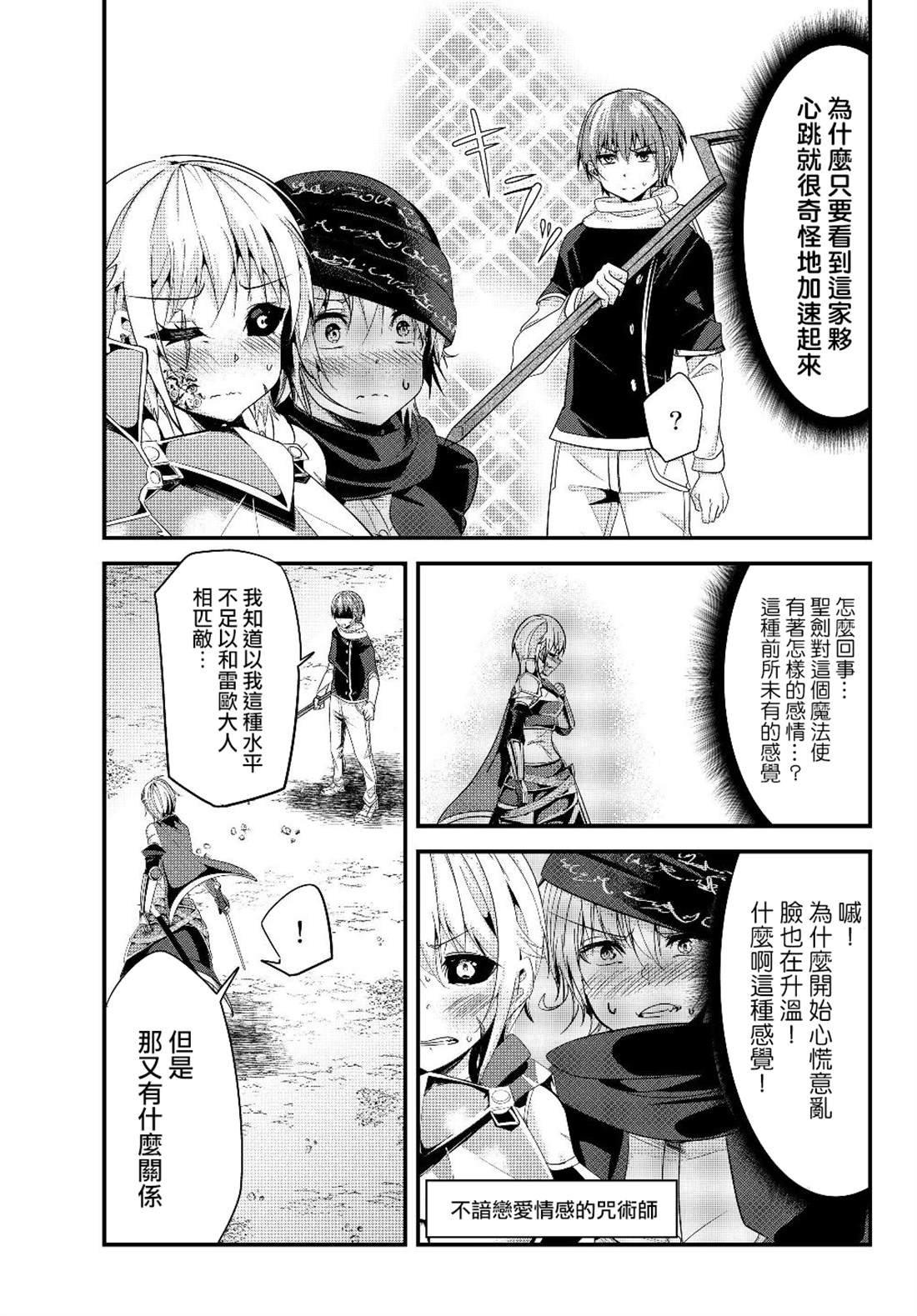第90话