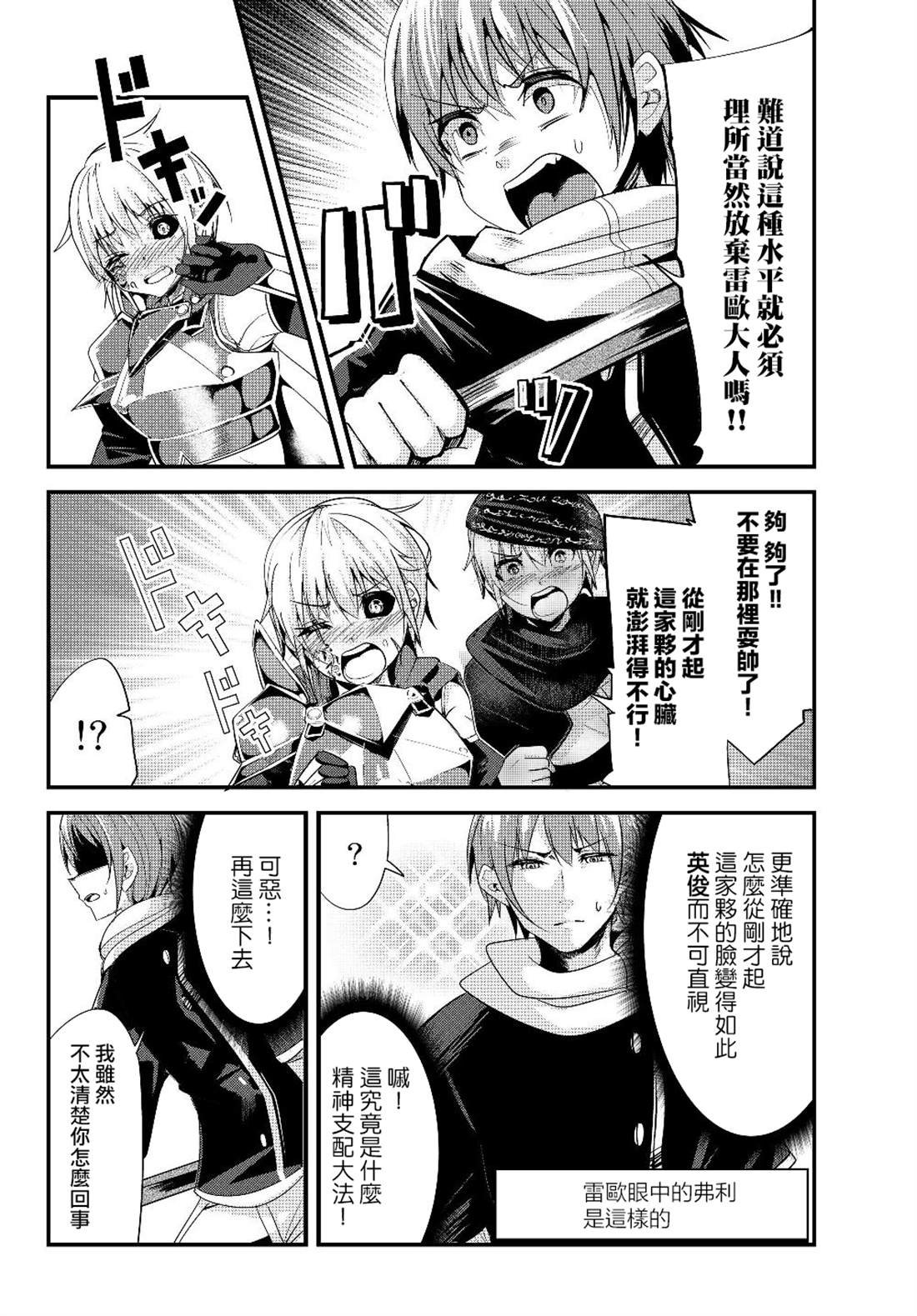 第90话