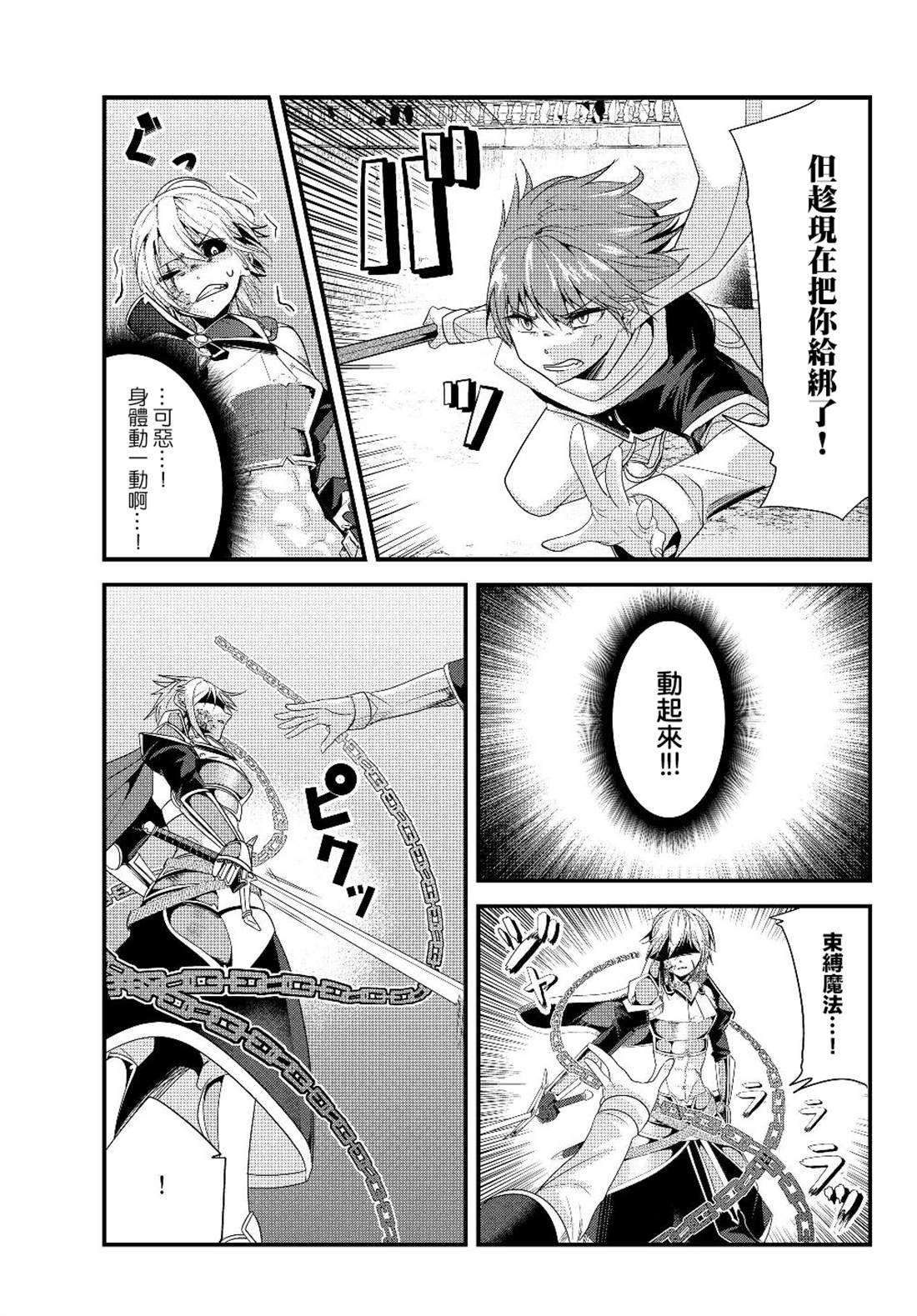 第90话
