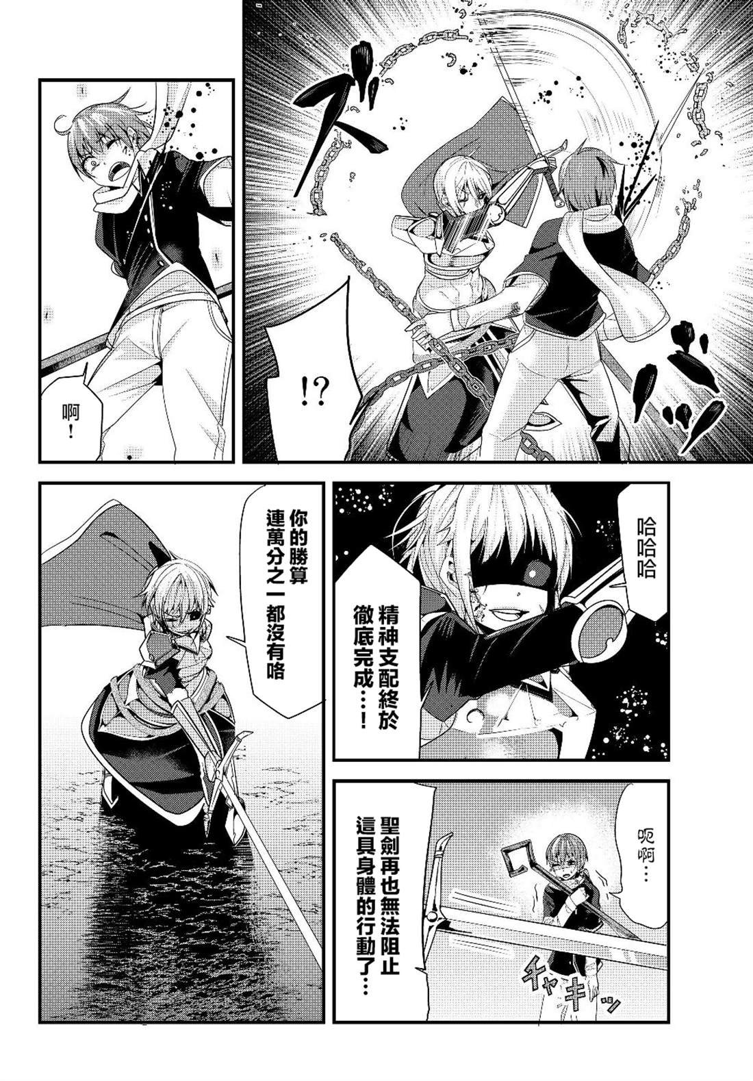 第90话