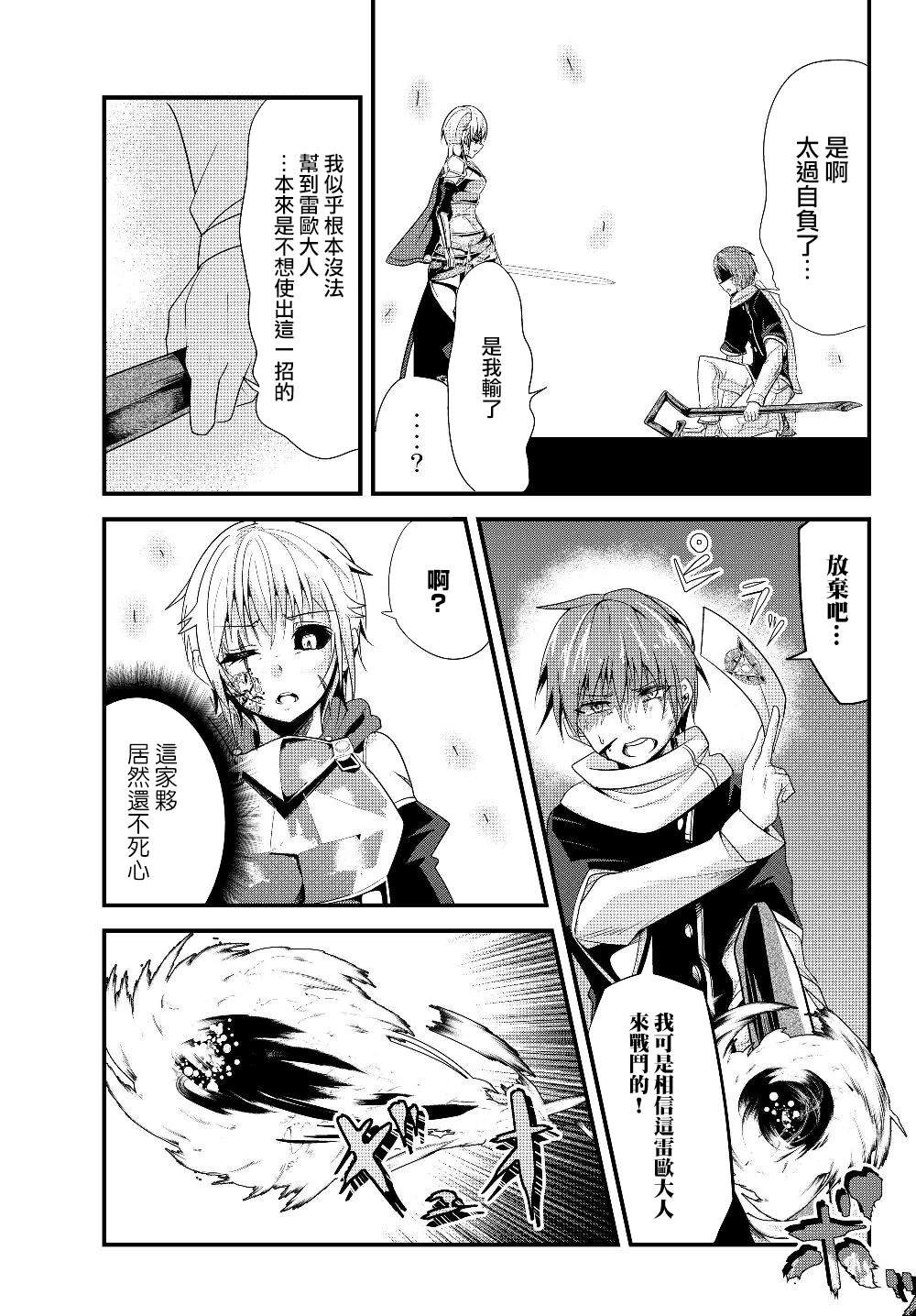 第91话