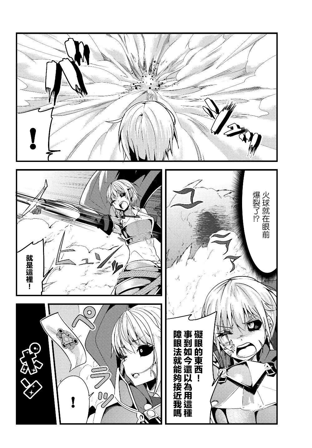 第91话