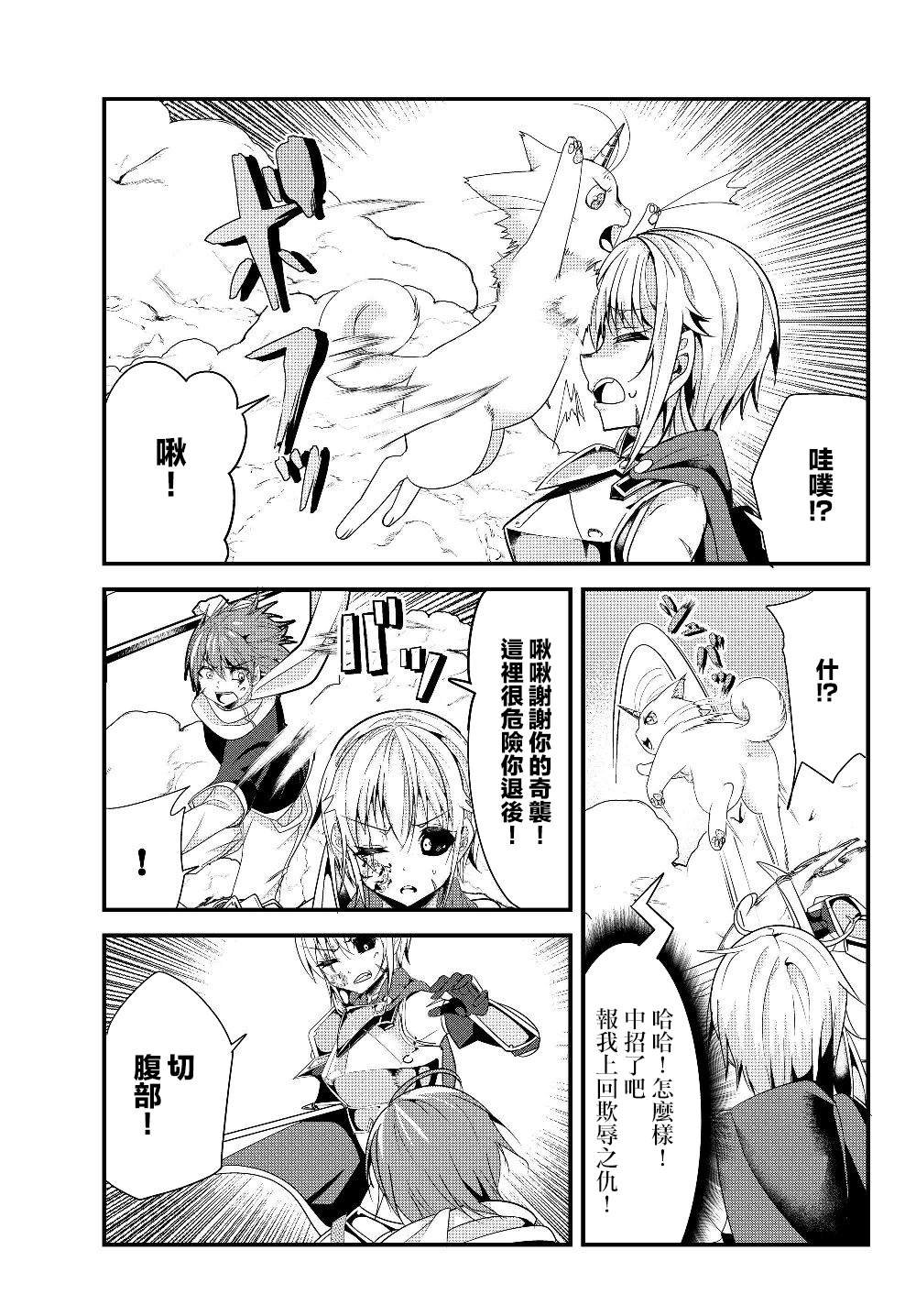 第91话