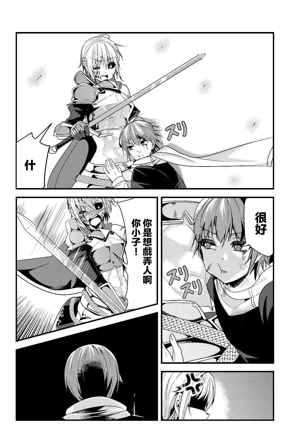 第91话