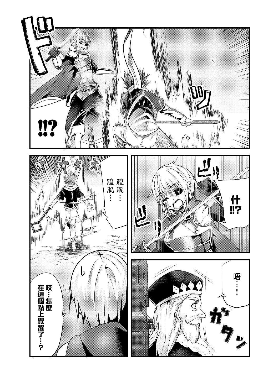 第91话