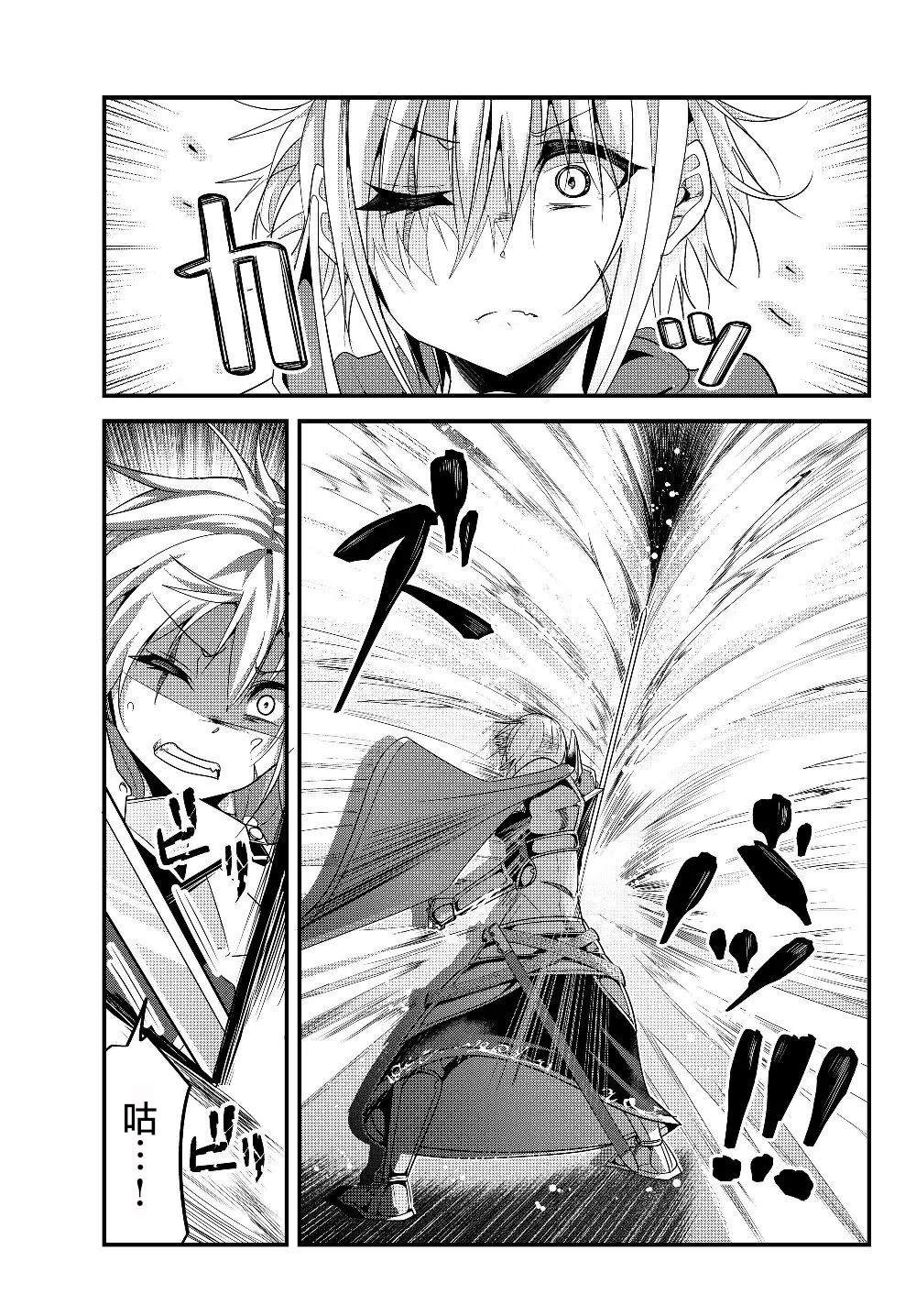 第92话