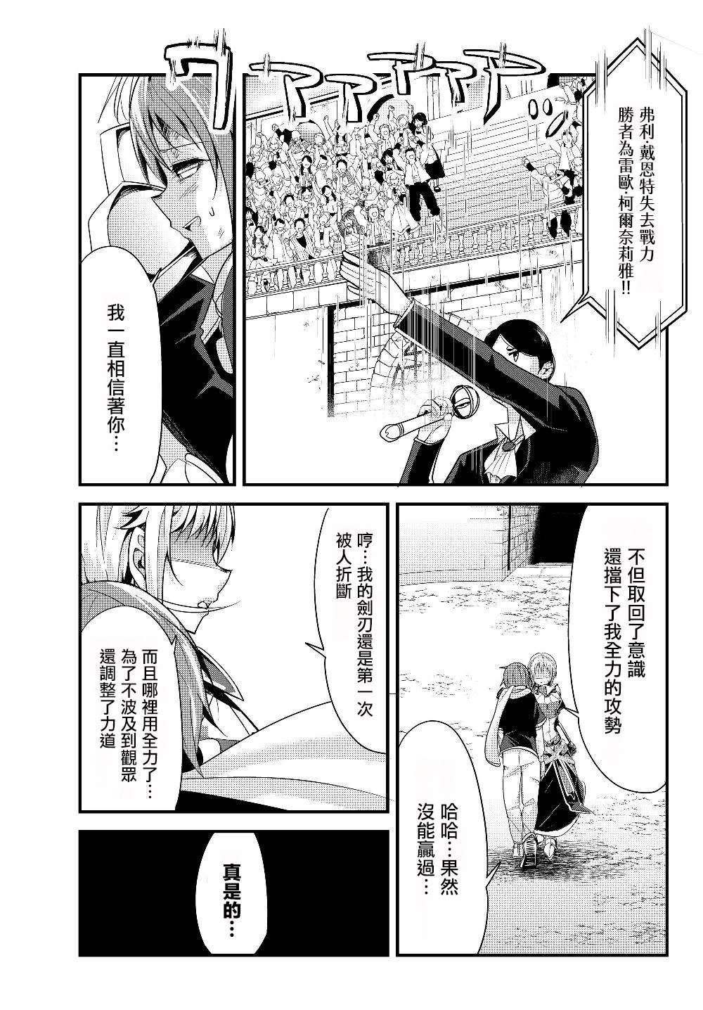 第92话