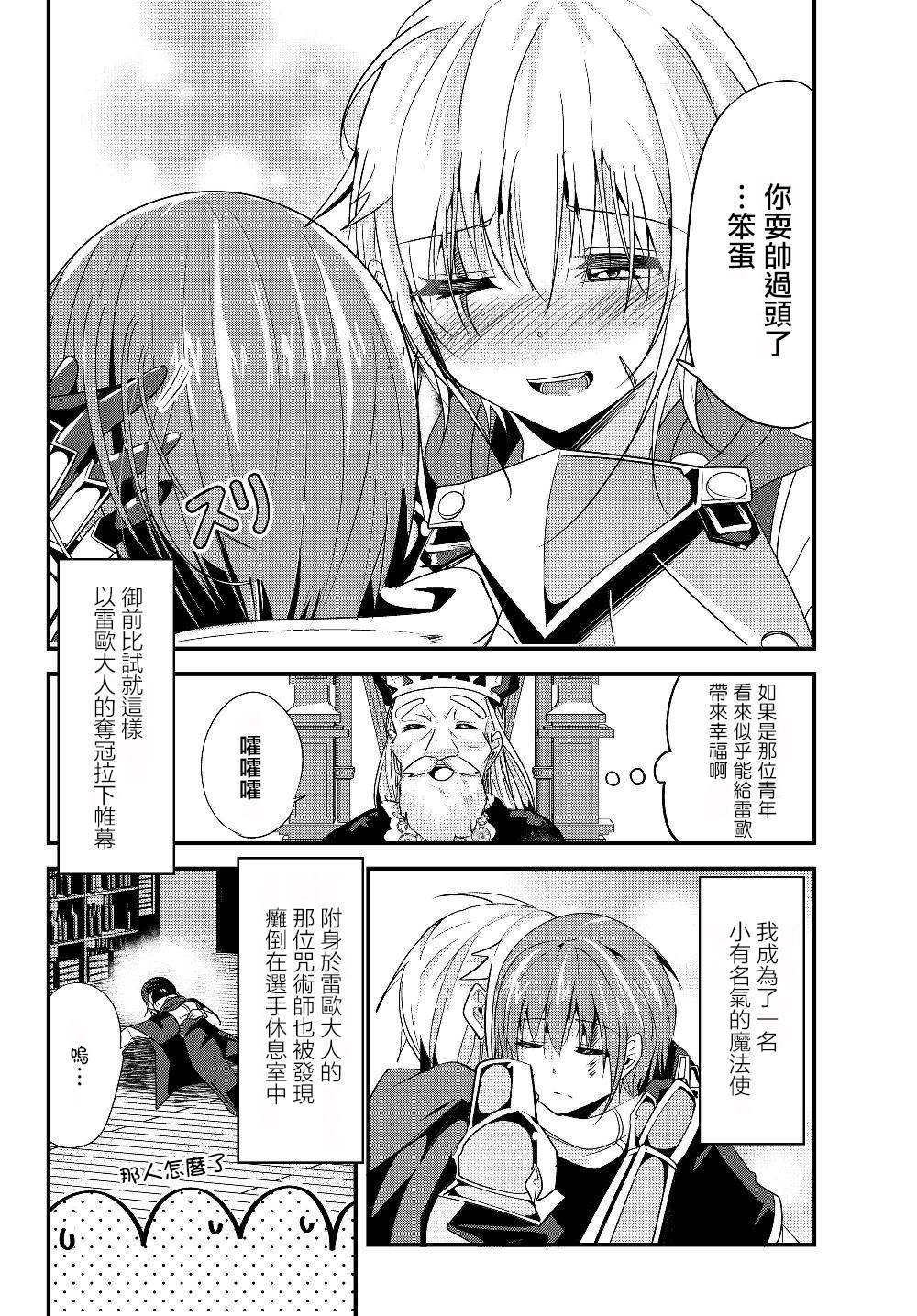 第92话