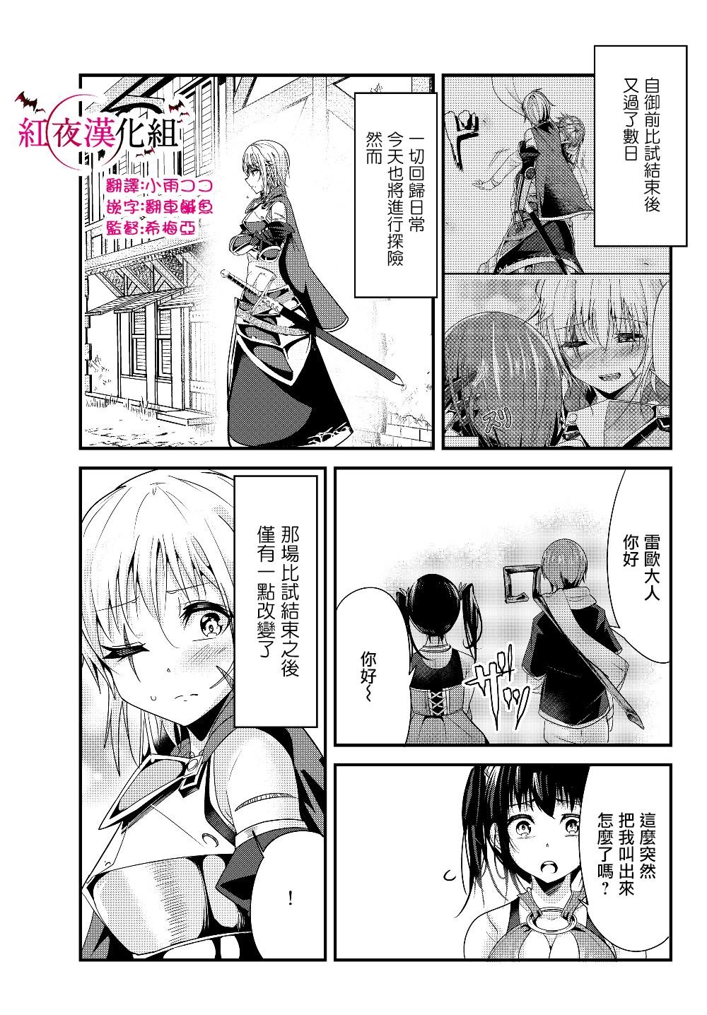 第93话