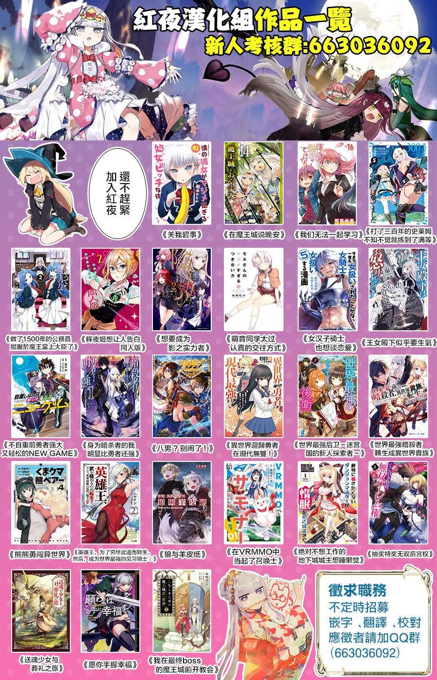 第93话