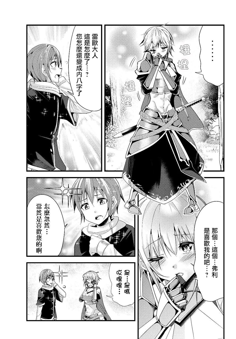 第94话