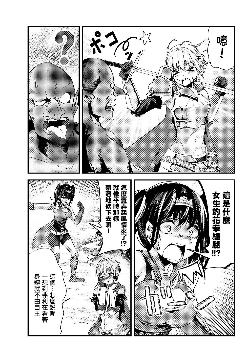 第94话