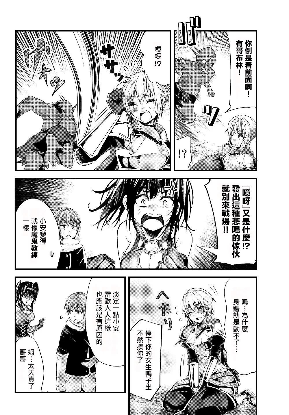 第94话