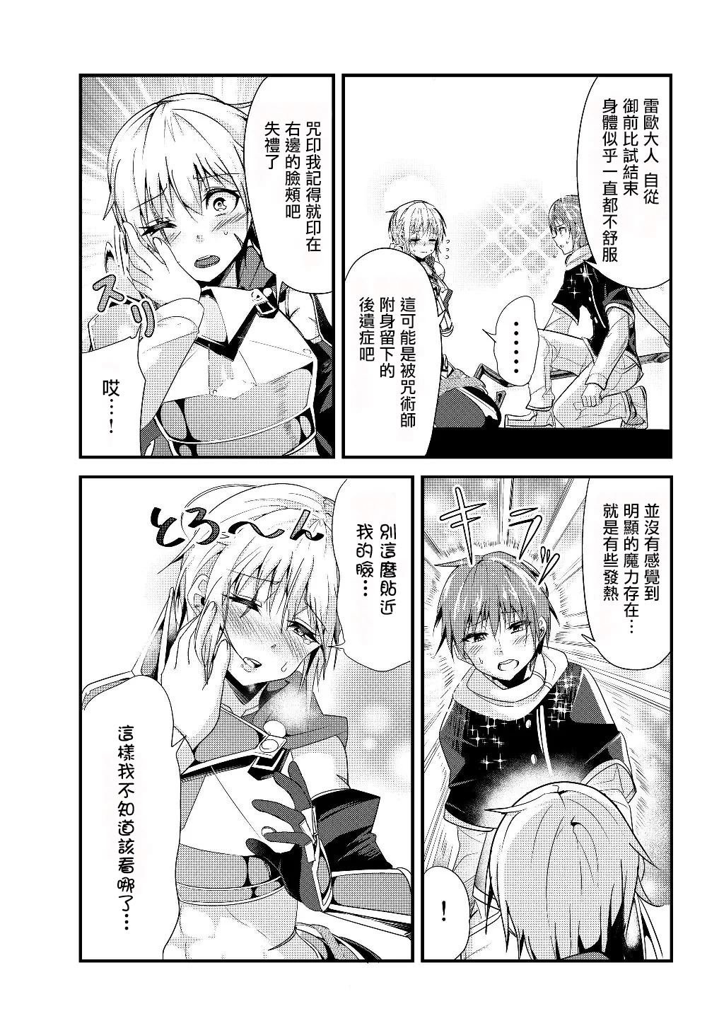第94话