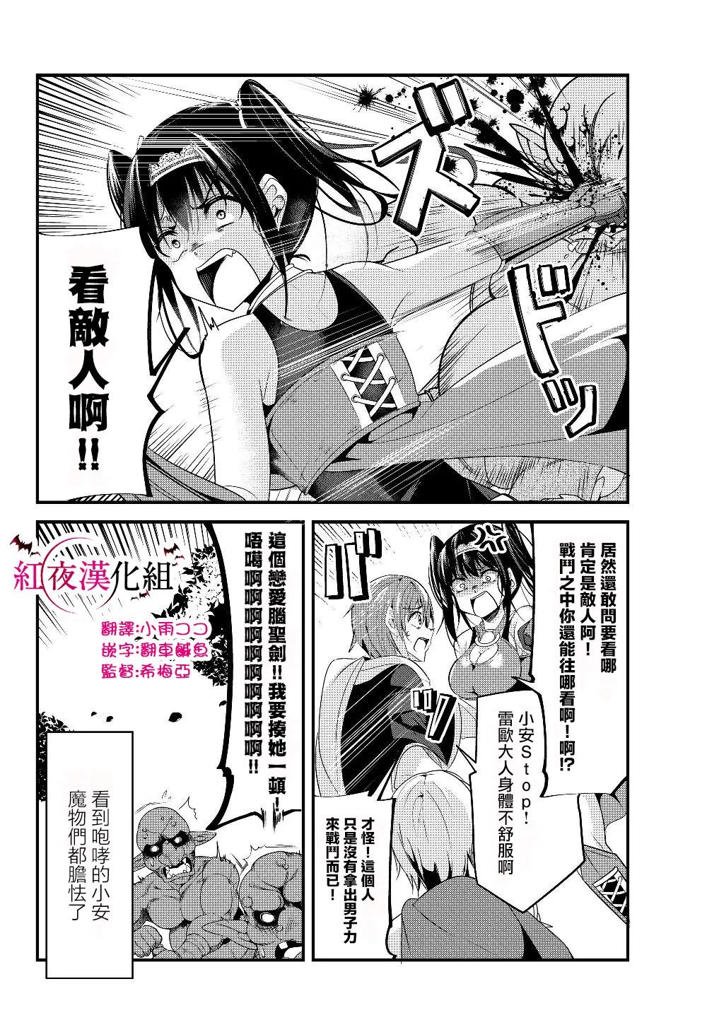 第94话