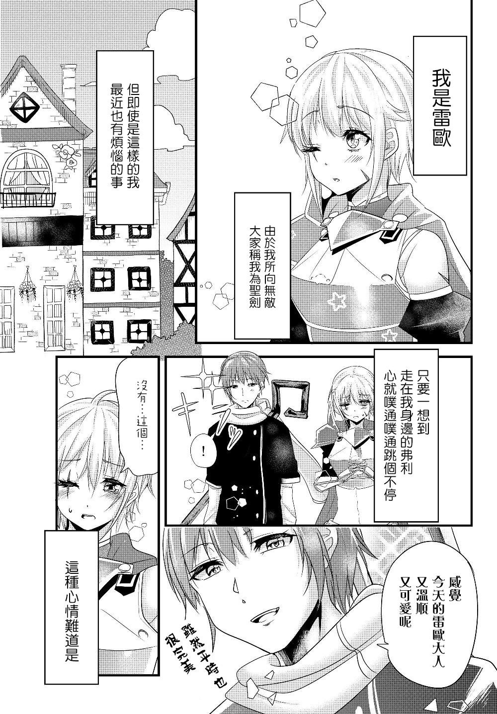 第95话