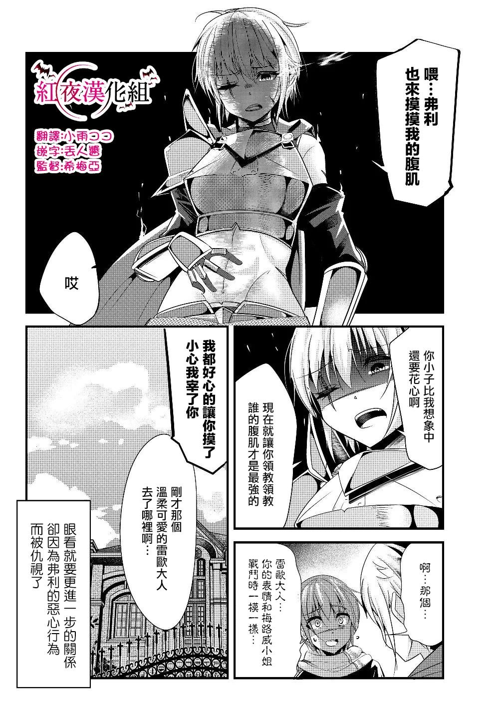 第95话
