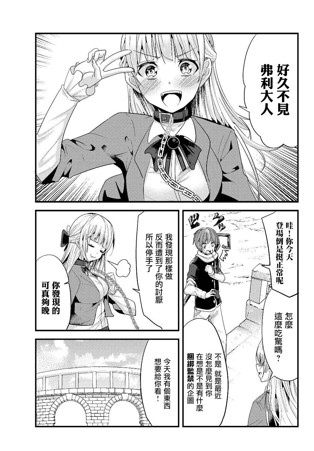 第96话