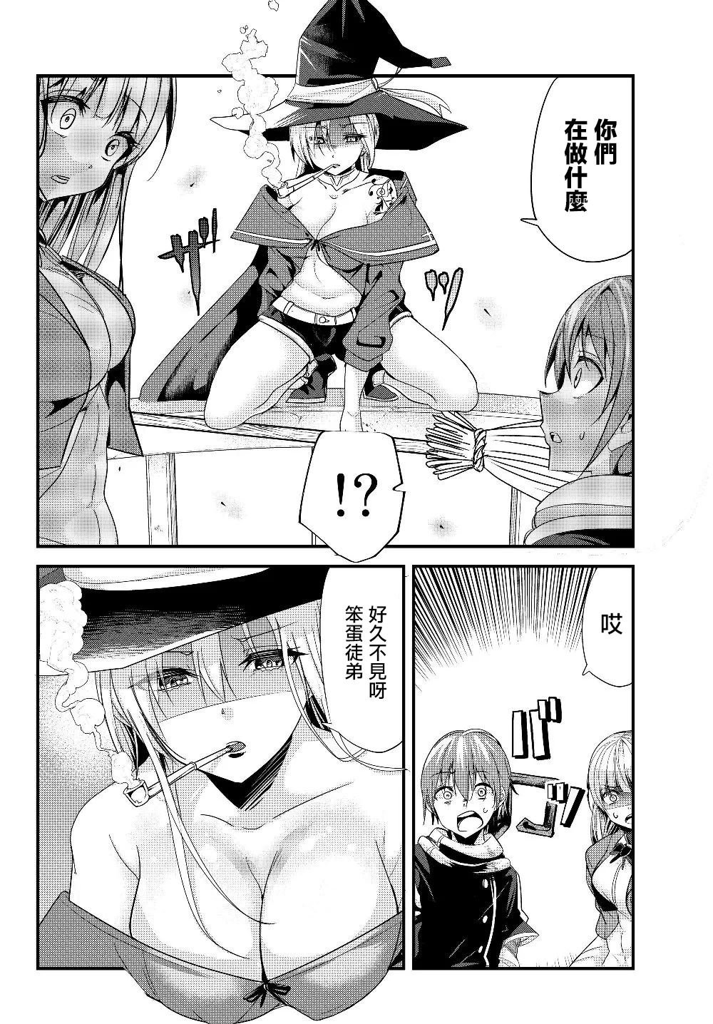 第96话