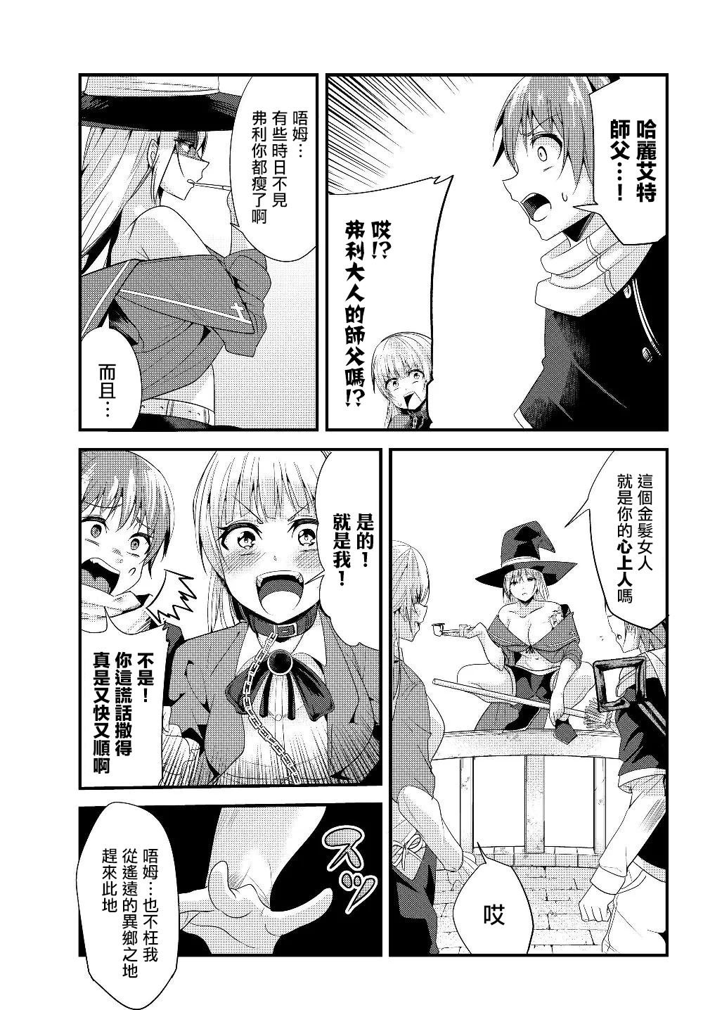 第96话