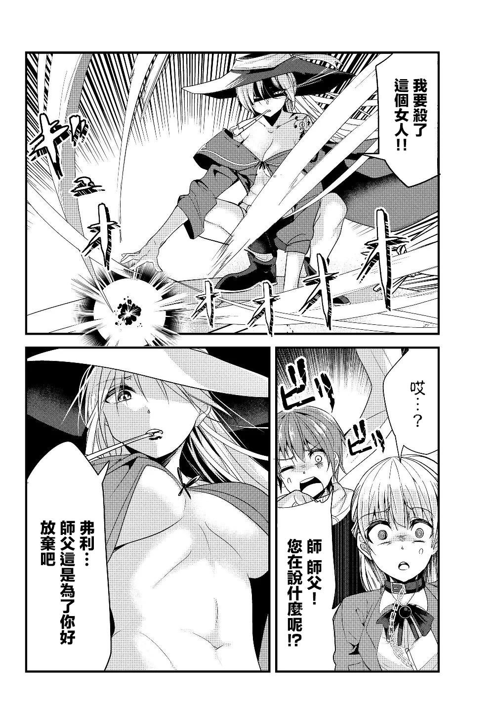 第96话