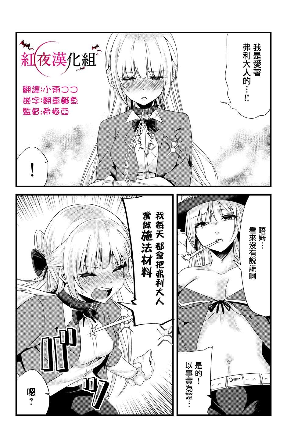 第97话
