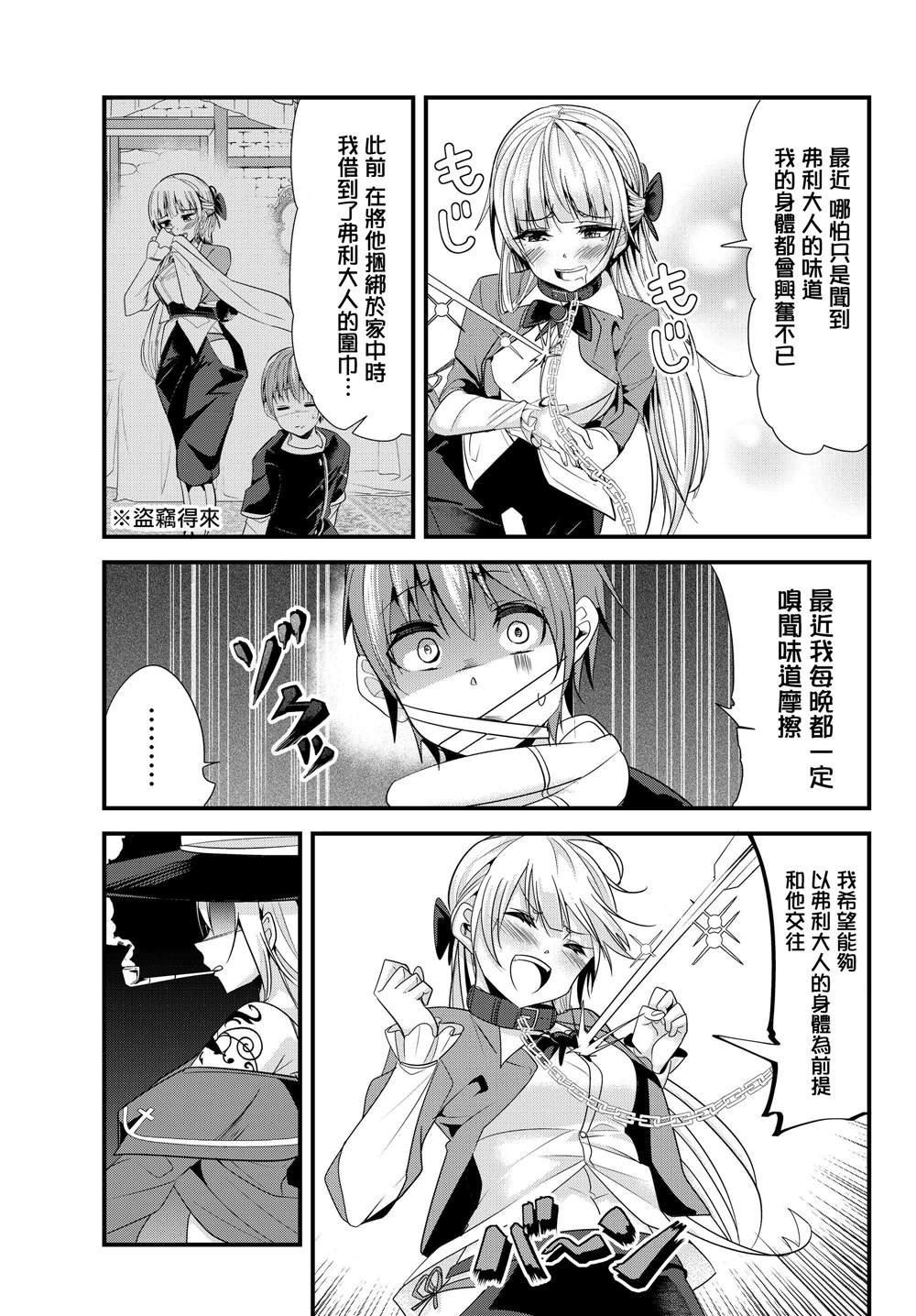 第97话