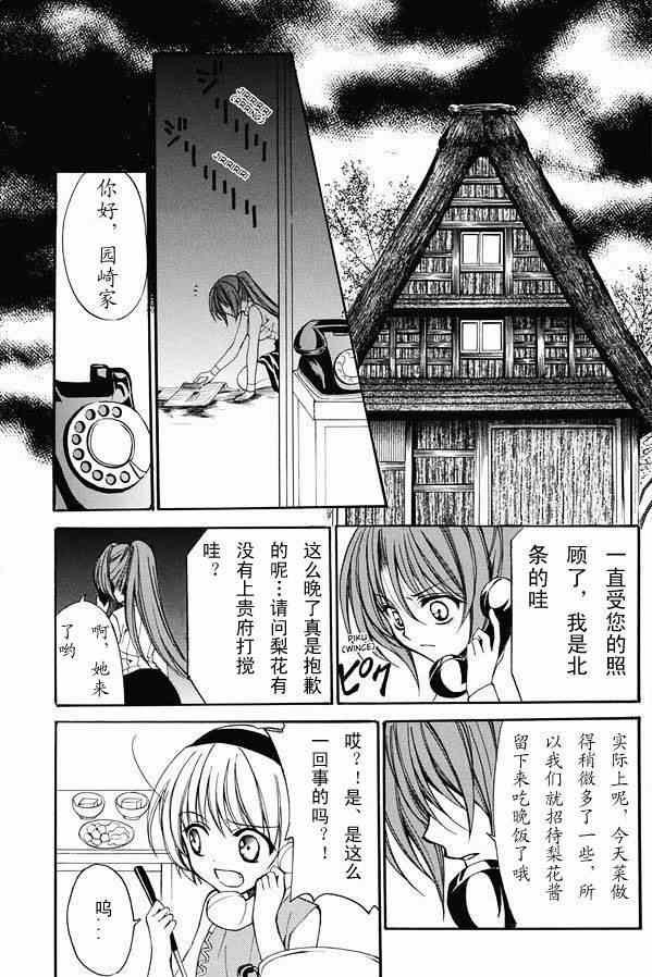 第18话