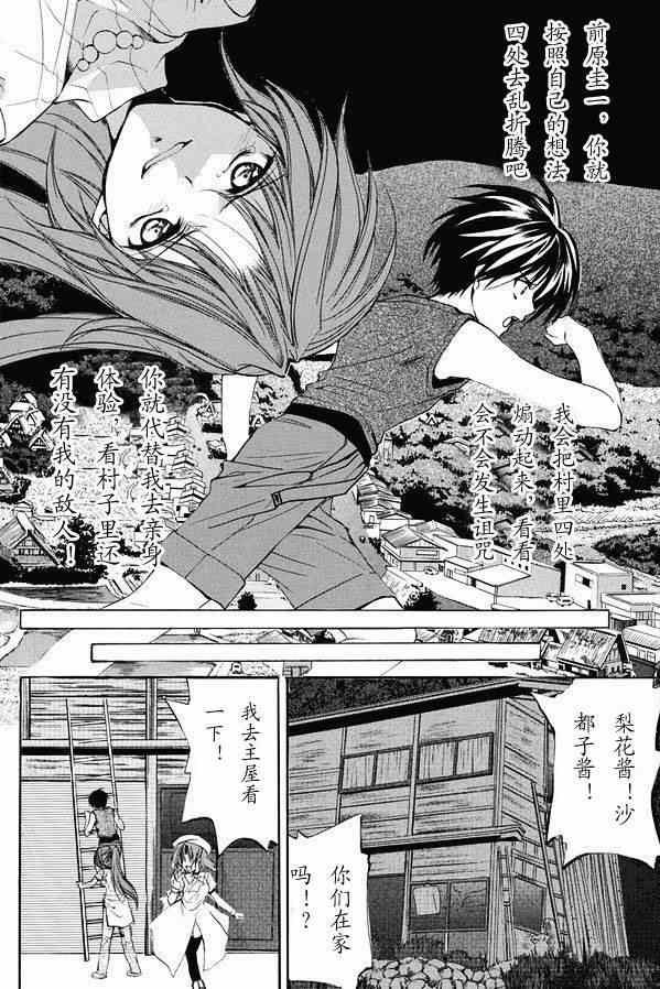 第18话