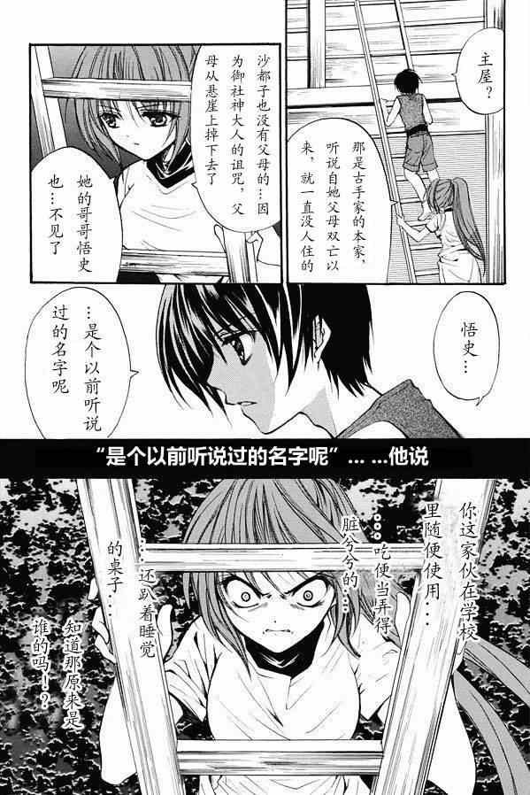 第18话