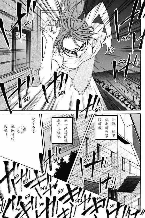 第21话
