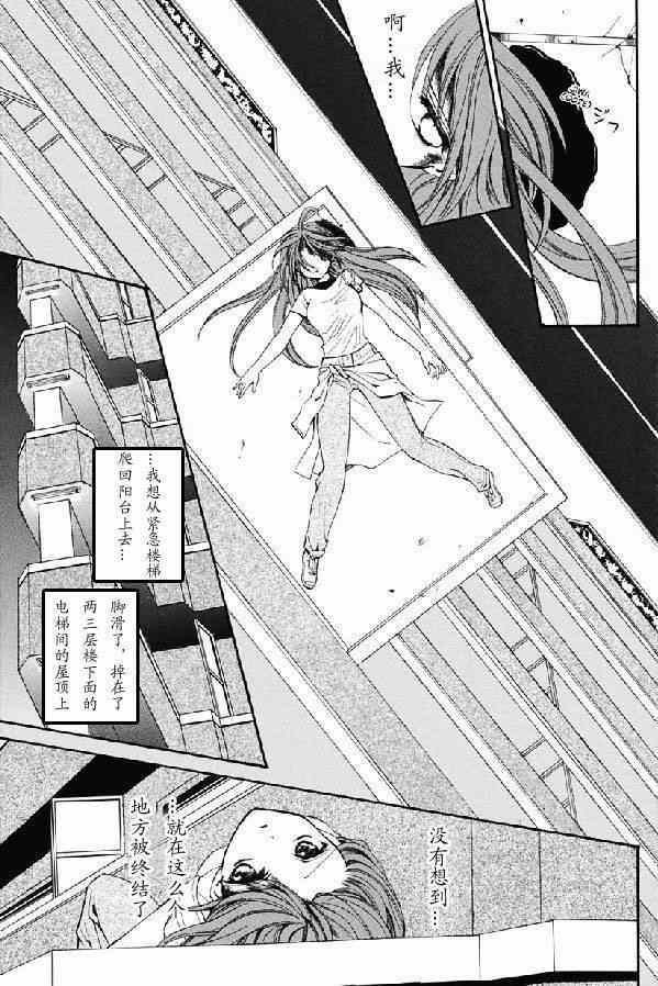 第21话