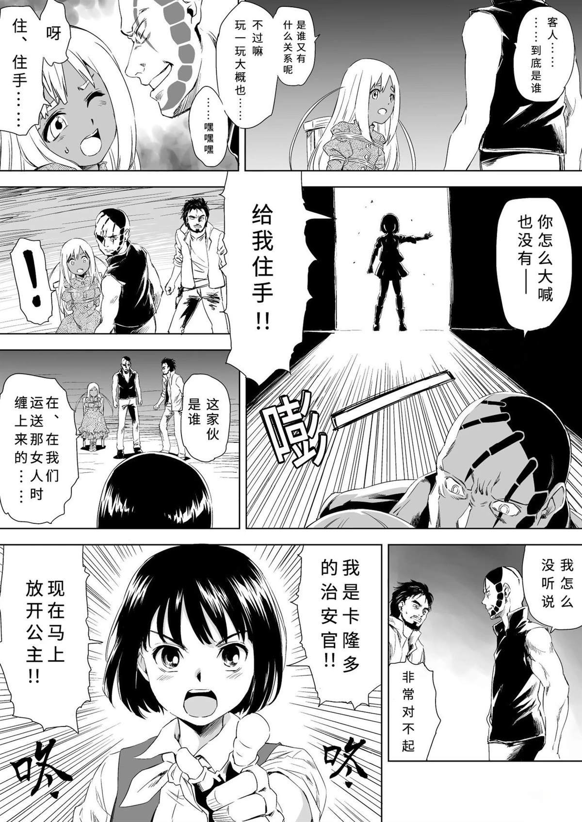 第1话
