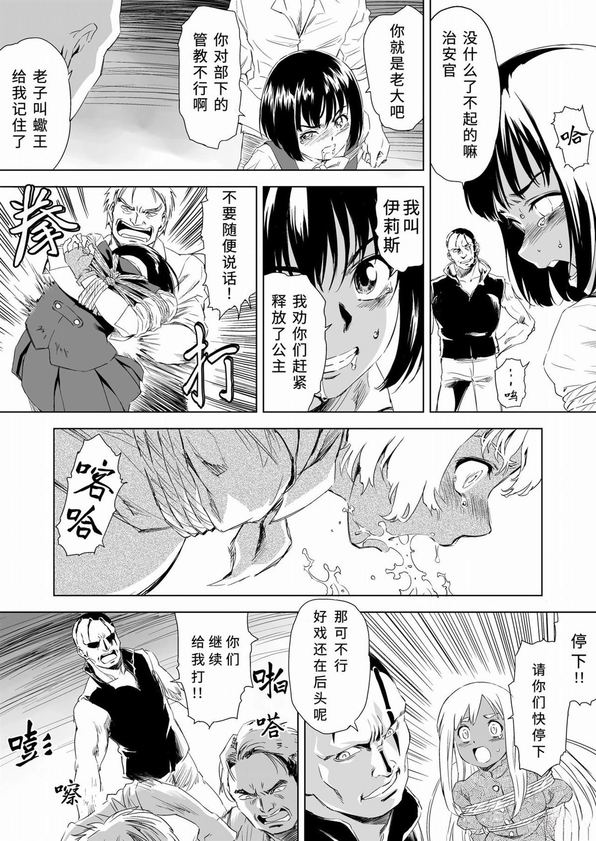 第1话