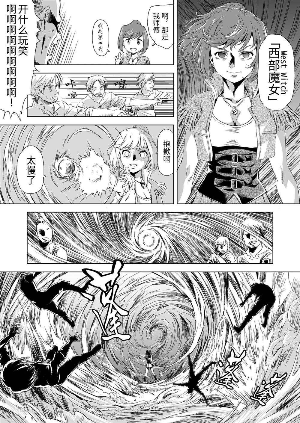 第1话