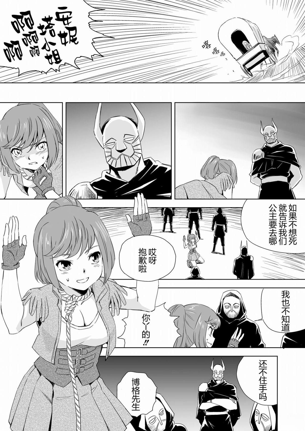 第2话