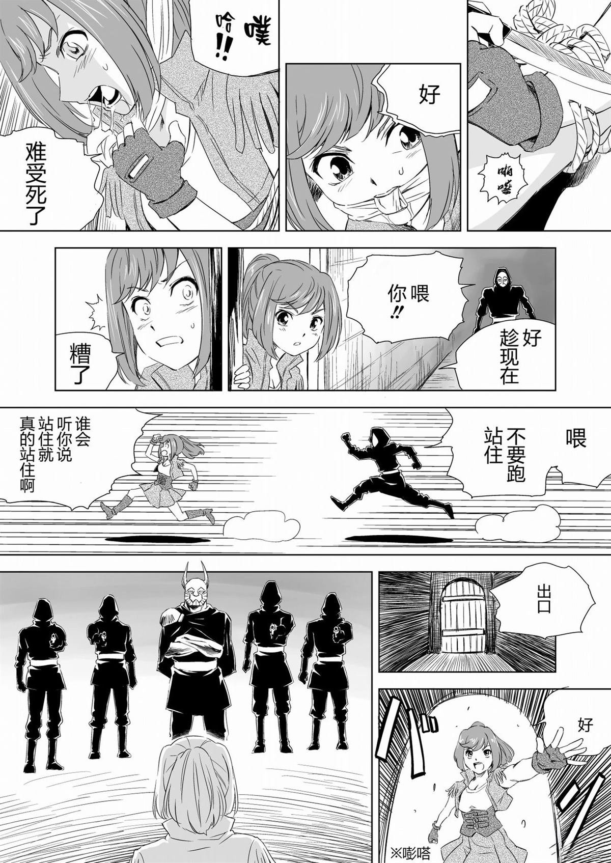 第2话